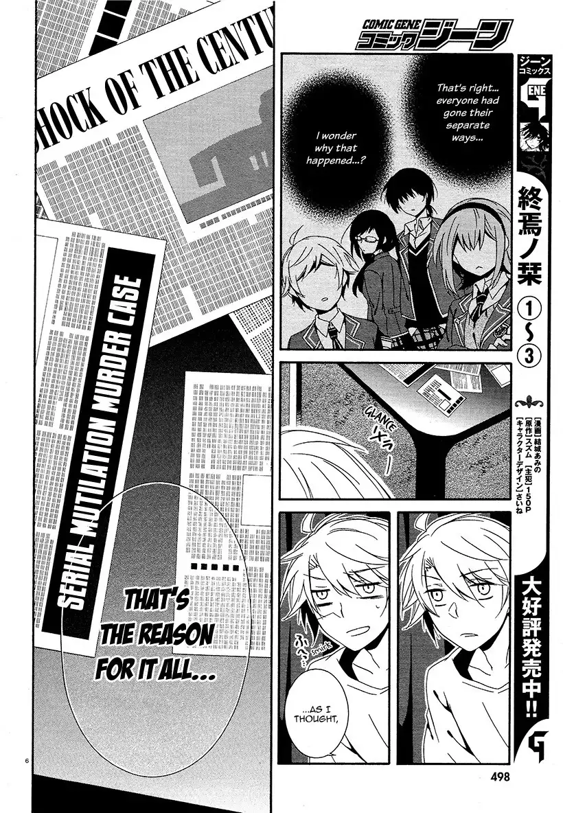 Shuuen no Shiori Chapter 17 9